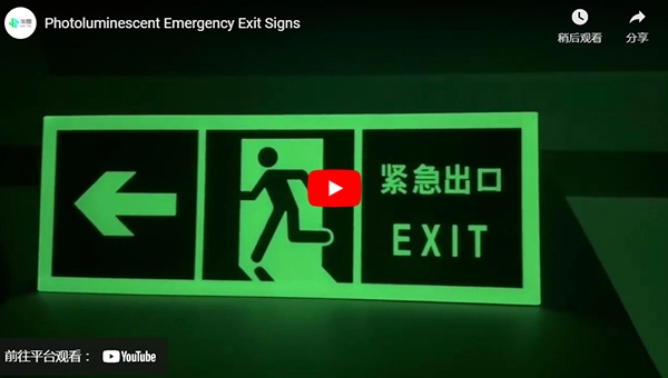 Photoluminescent Emergency Exit Signs