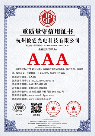 certificate of quality and creditworthiness